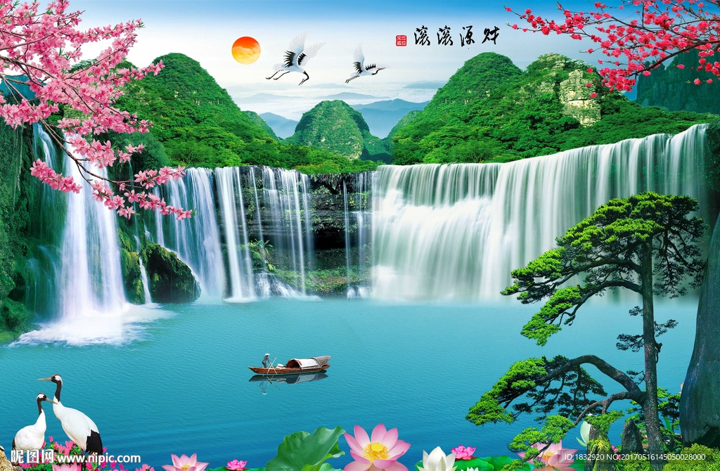财源滚滚
