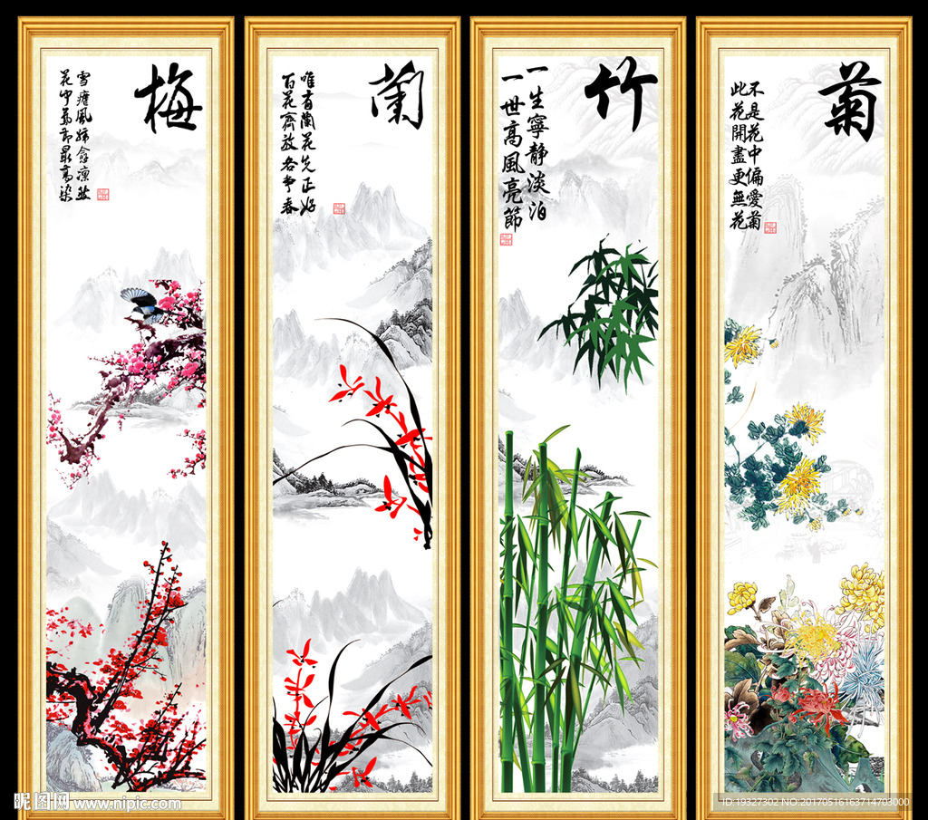 四条屏梅兰竹菊