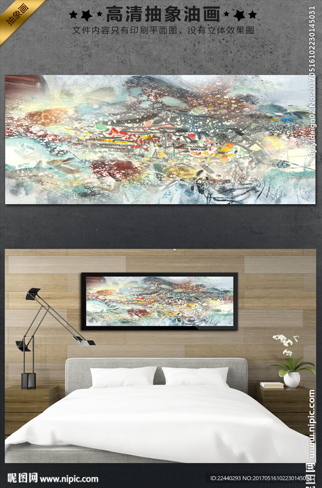 抽象油画