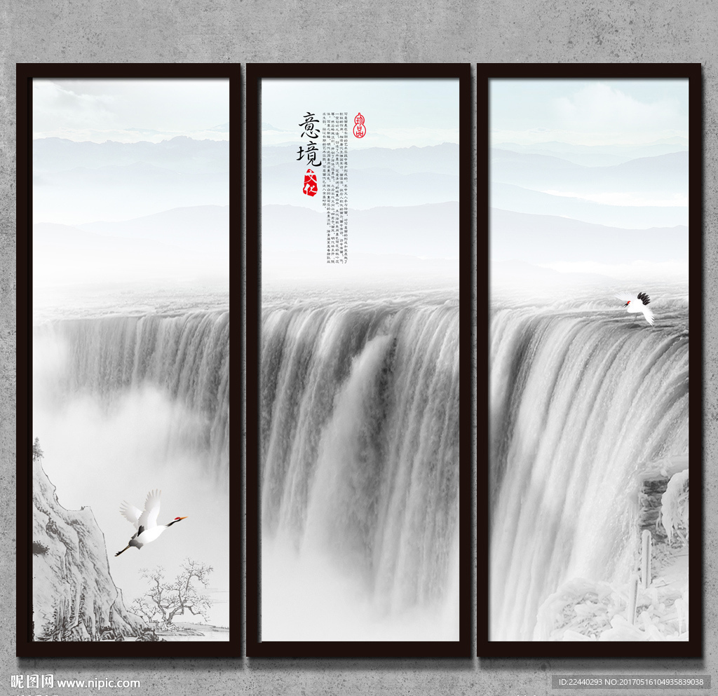 意境水墨画