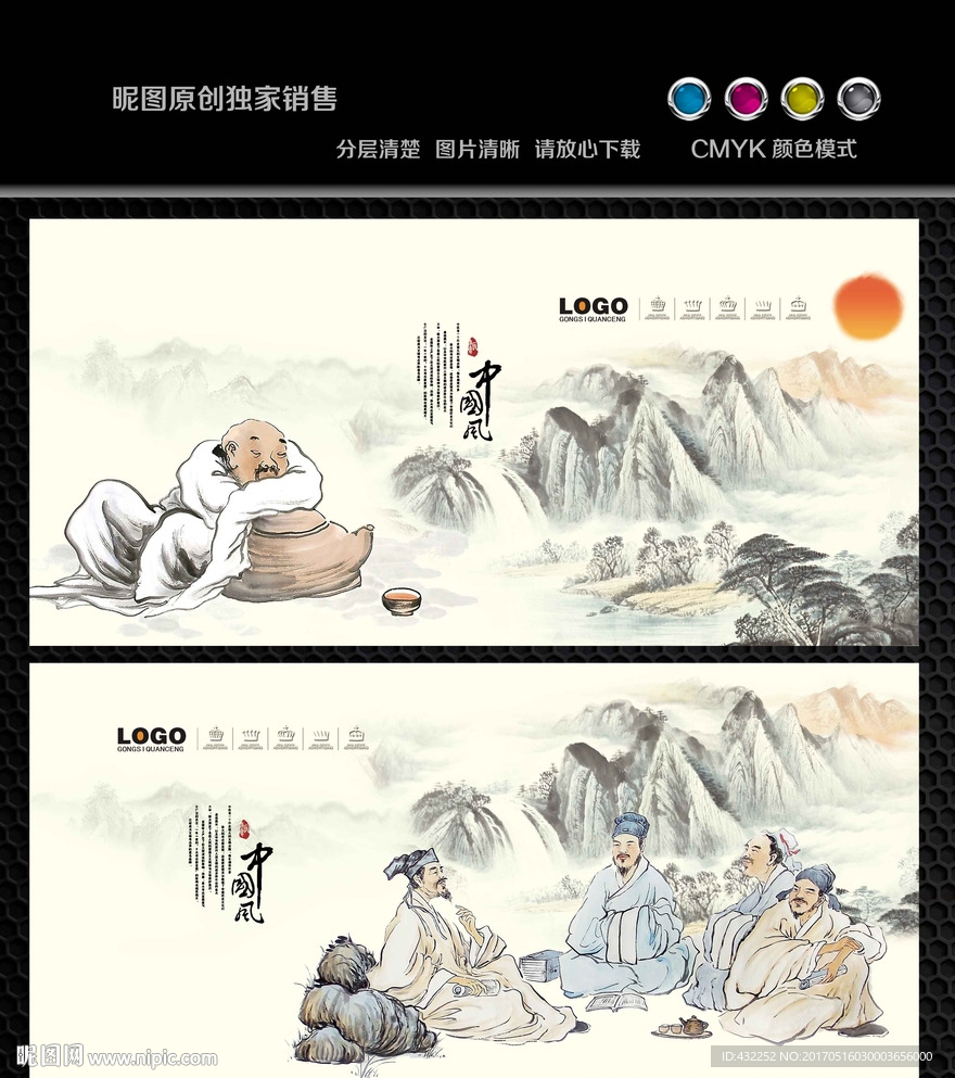 茶道