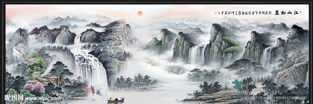 国画山水