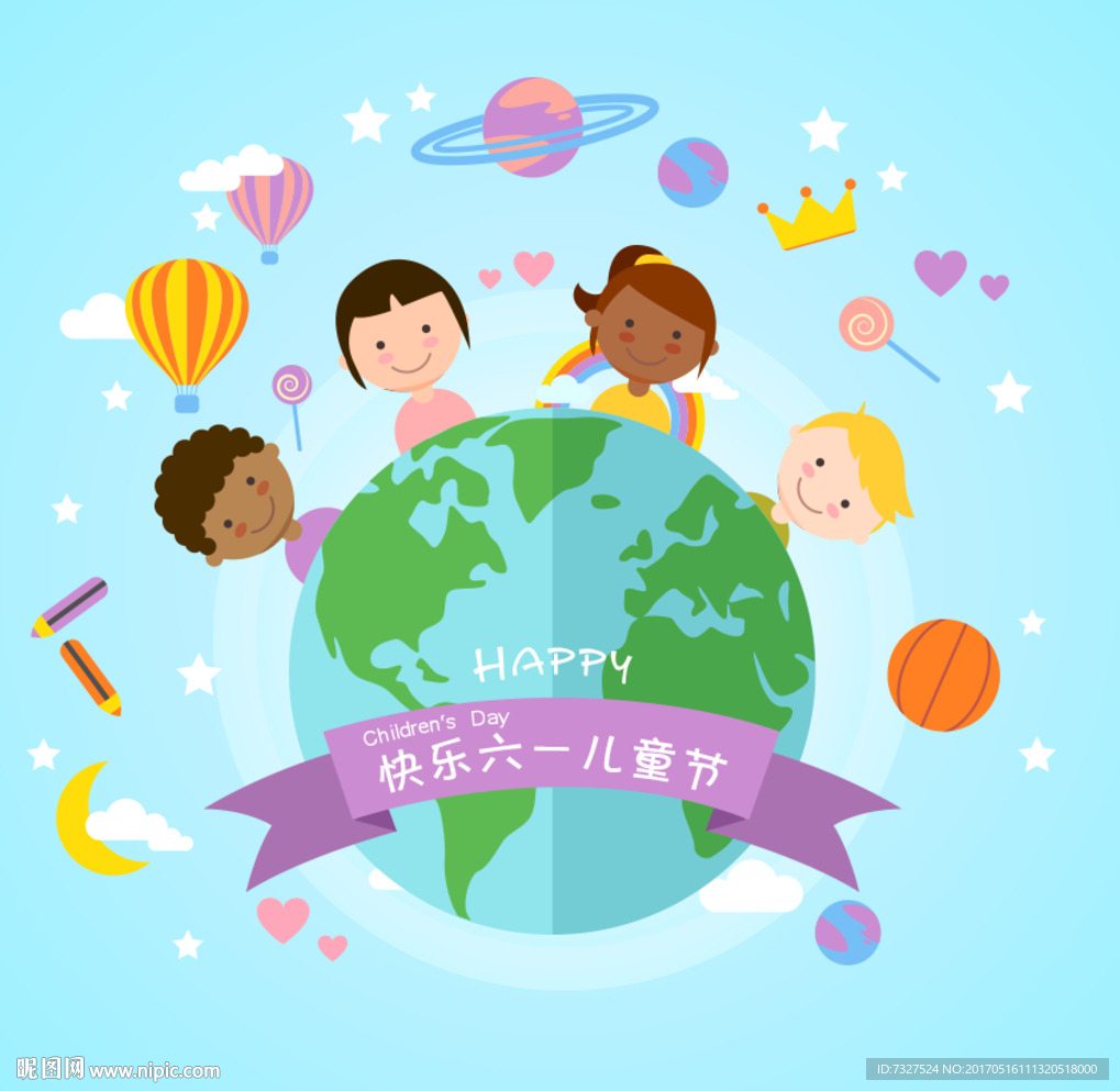 快乐儿童节Children