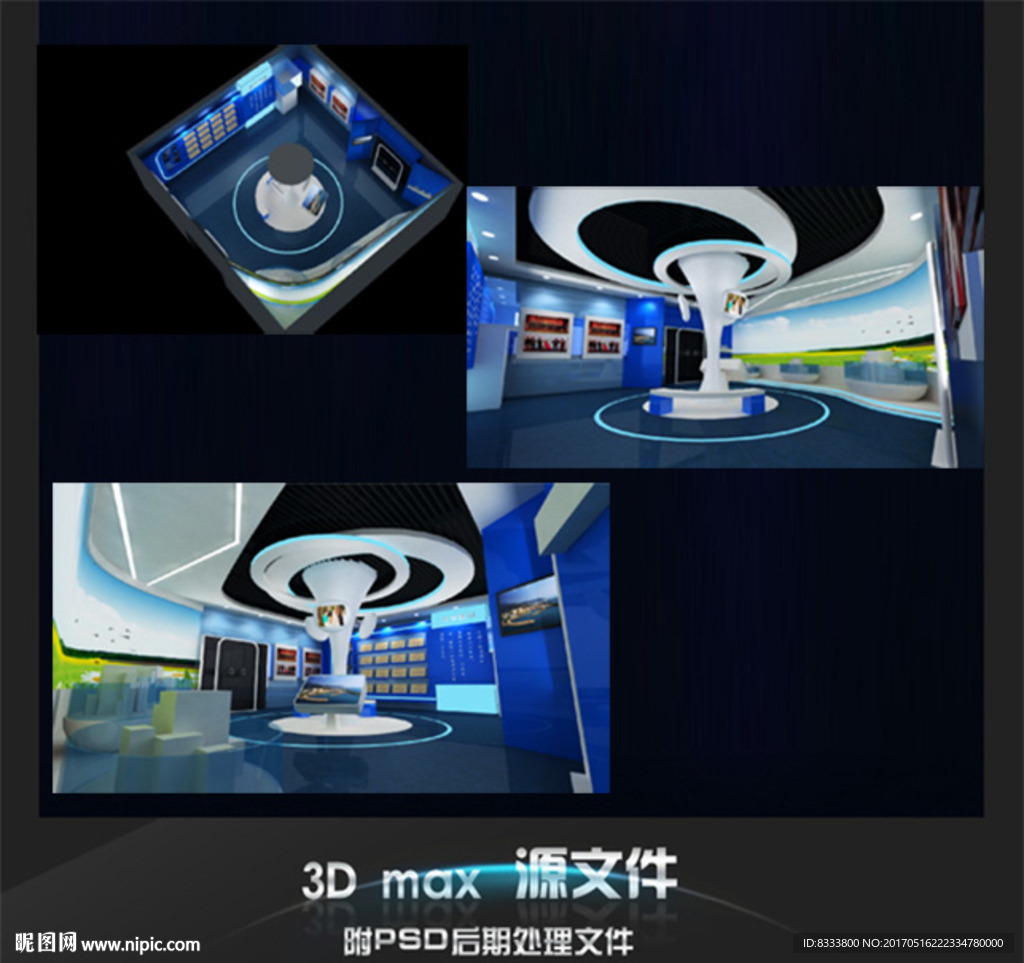 舞美 舞美设计 演唱会 晚会