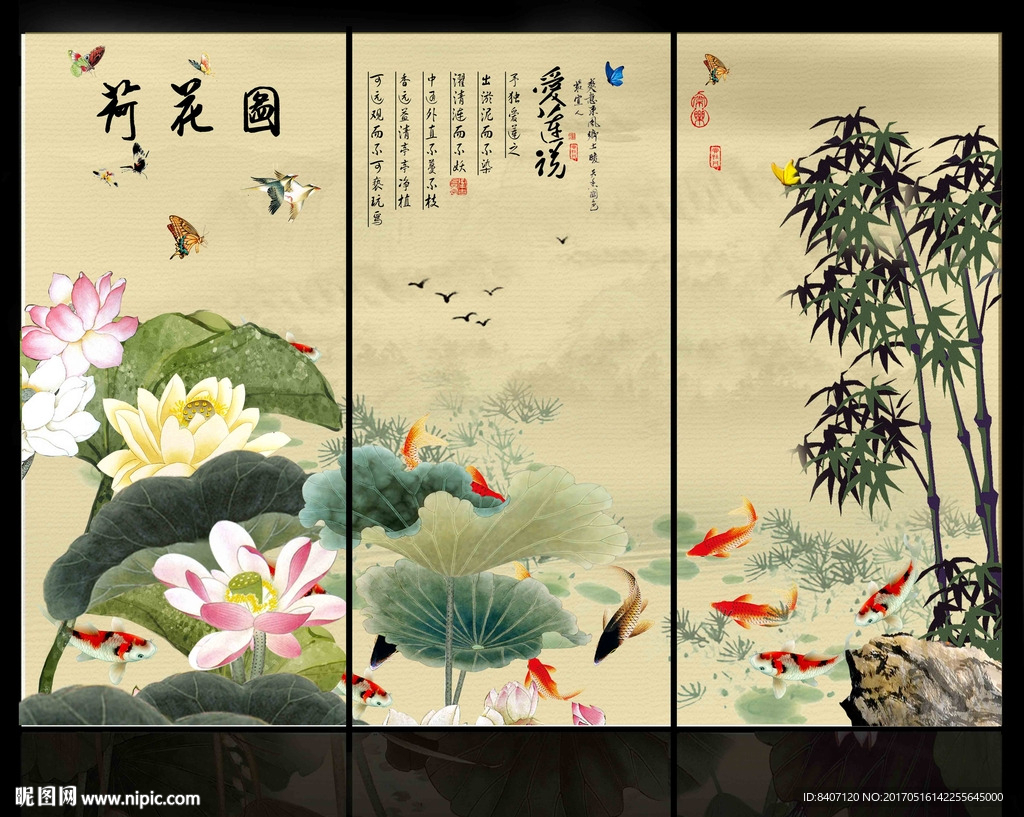荷花图
