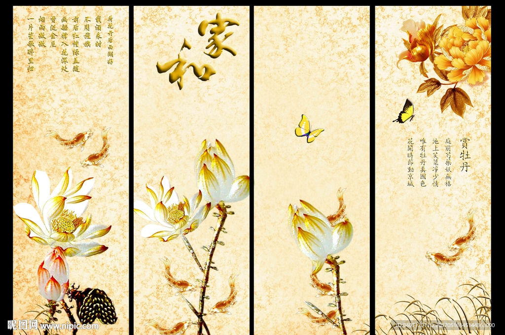 金色荷花