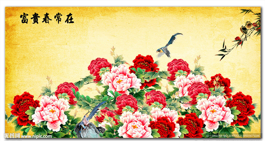 国画牡丹