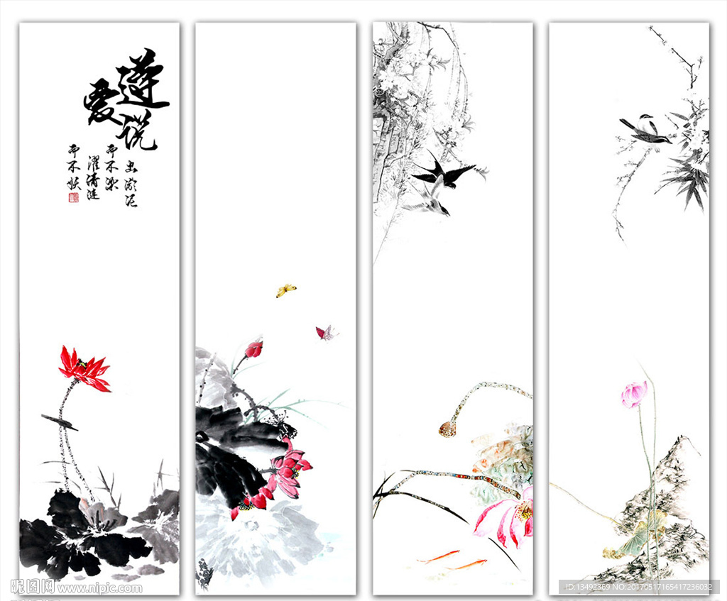 荷花图