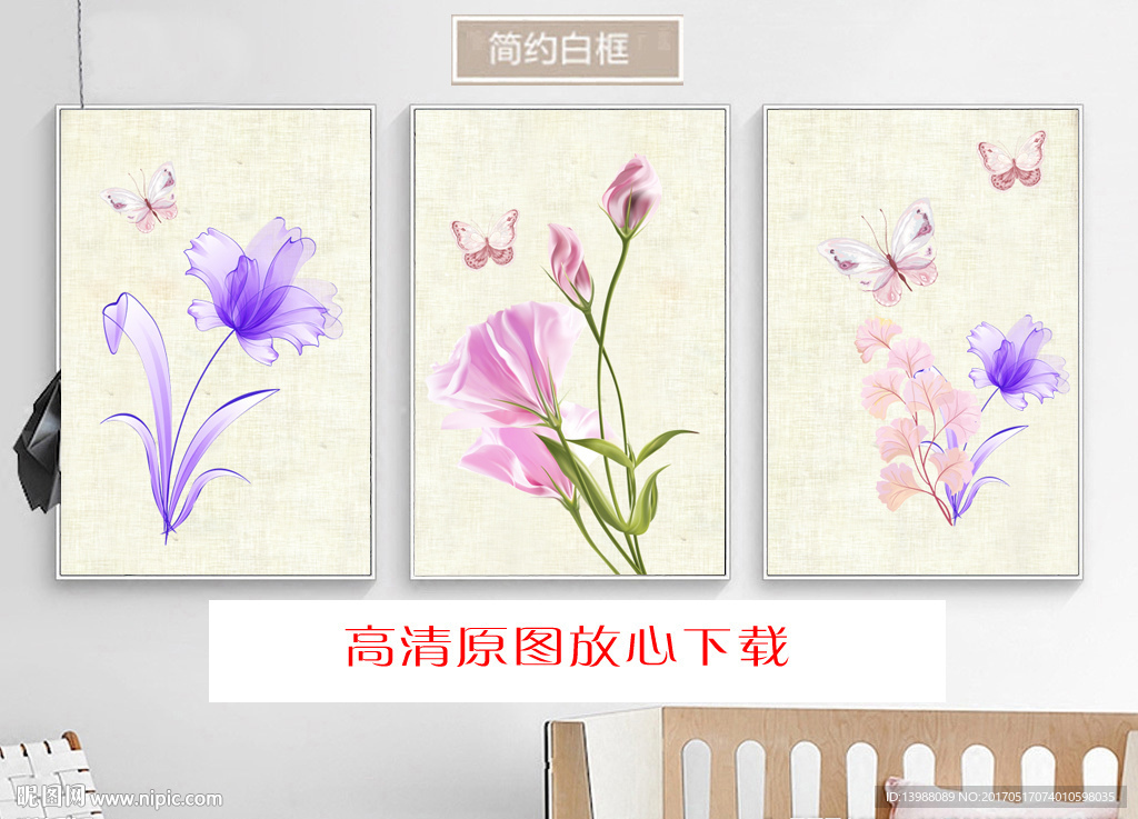 无框画
