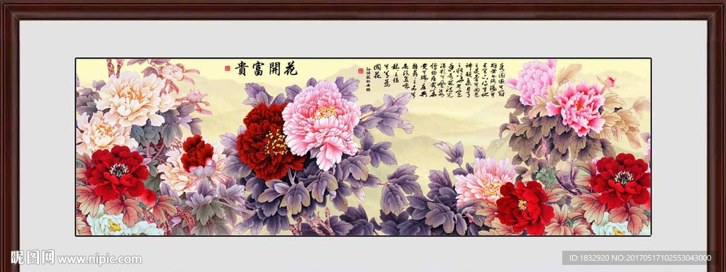富贵牡丹