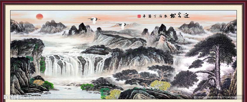 水墨山水