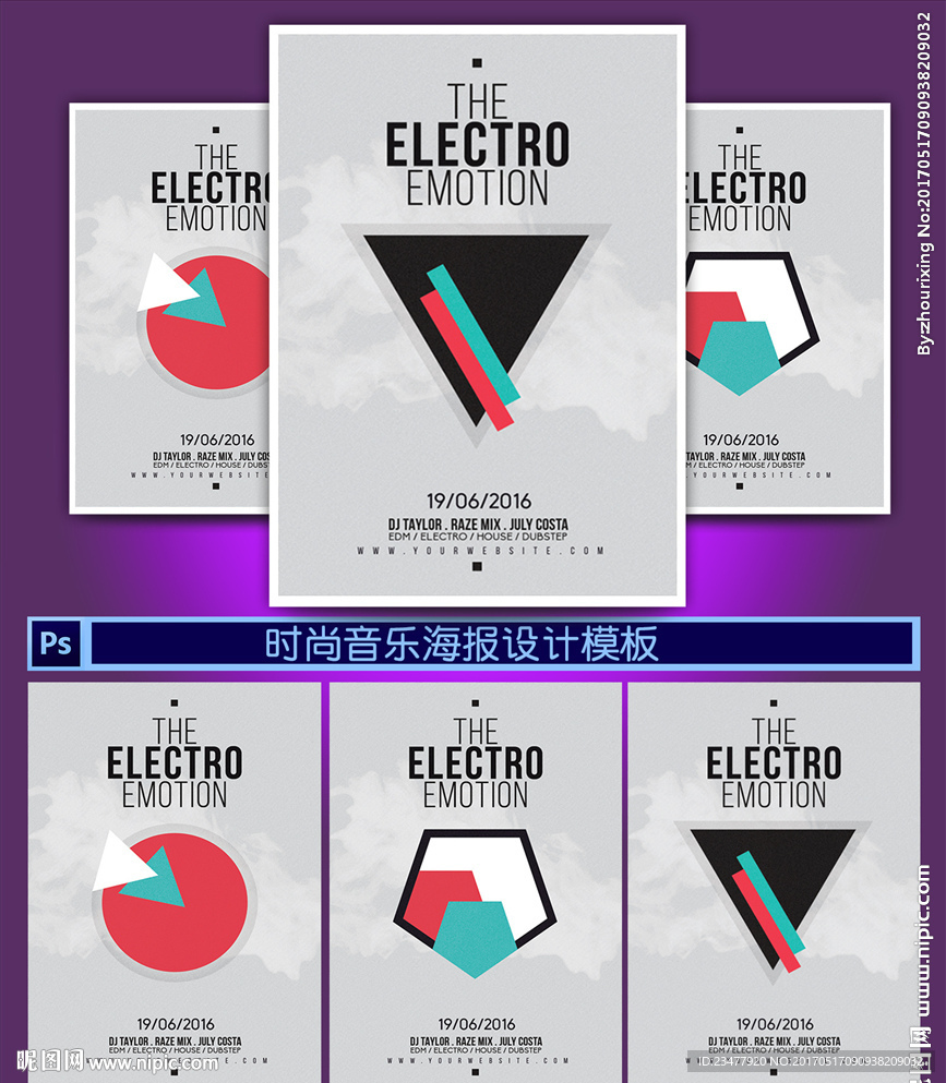 DJ音乐