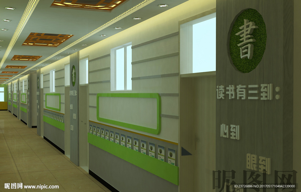 学校楼道
