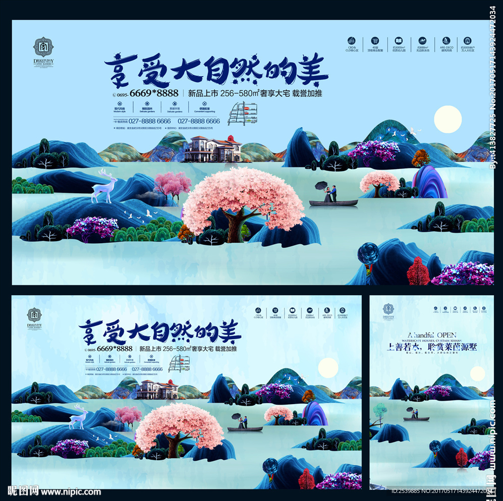 房地产