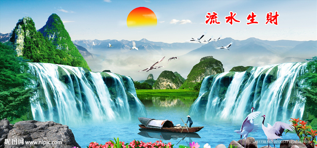 巨幅山水画