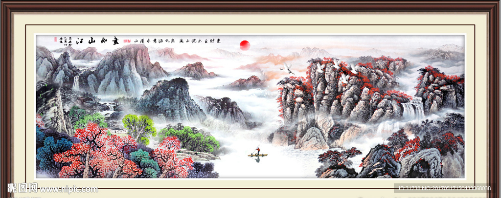 风景画