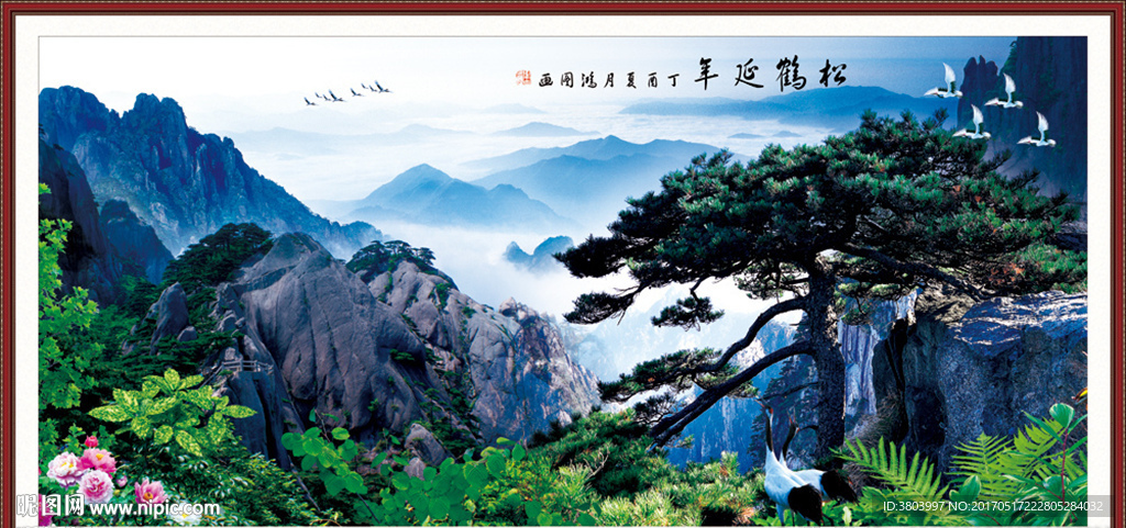 松鹤延年 山水画