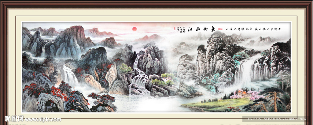 巨幅山水画