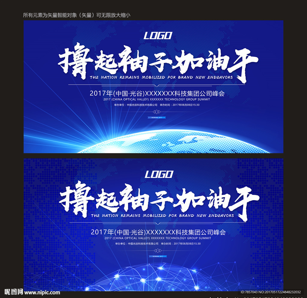 背景图