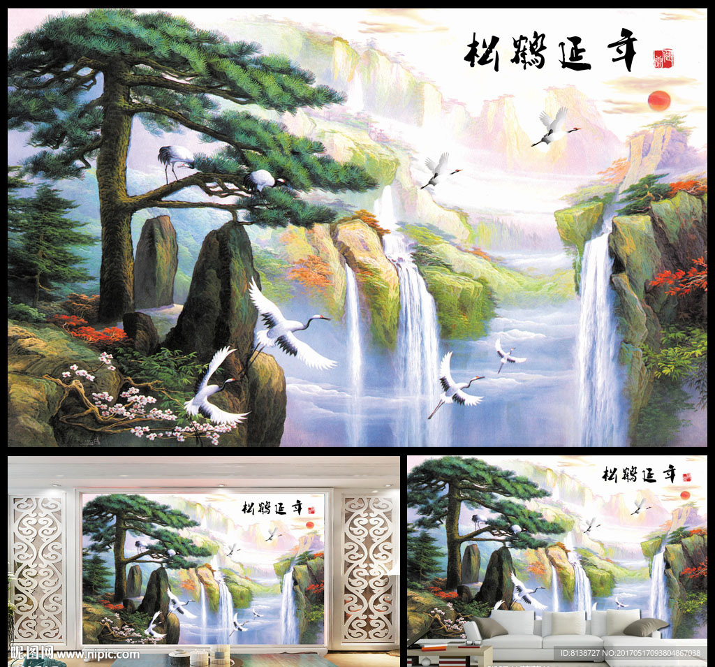 松鹤延年背景墙壁画中国山水画