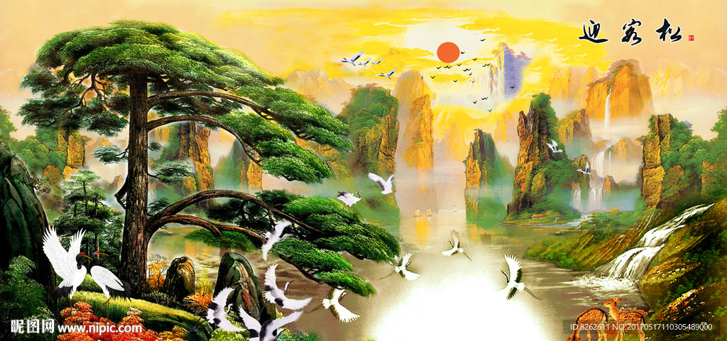 迎客松
