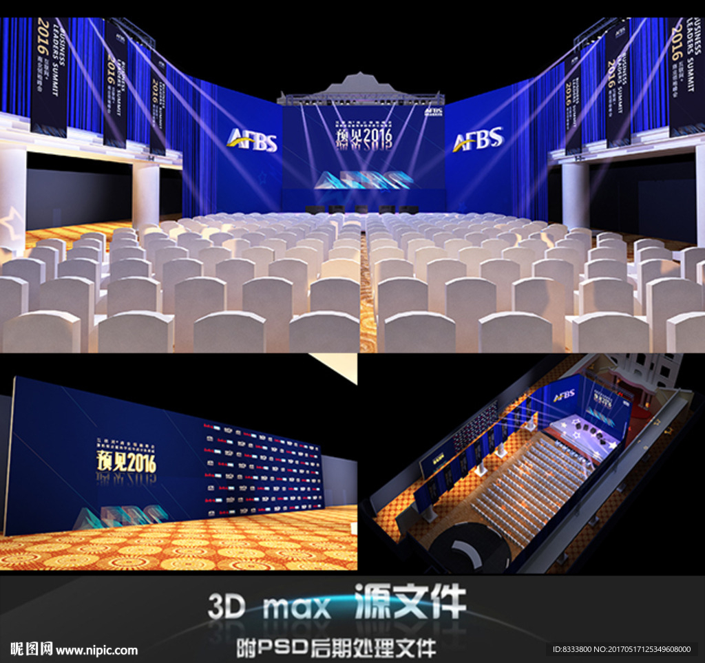 发布会 金融 活动