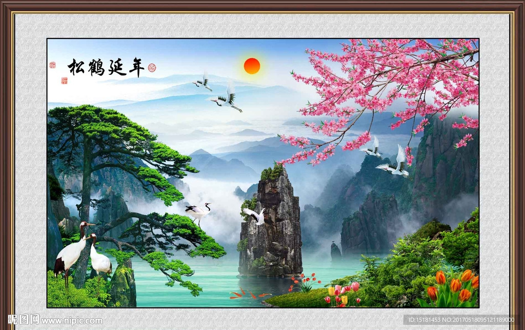 风景迎客松