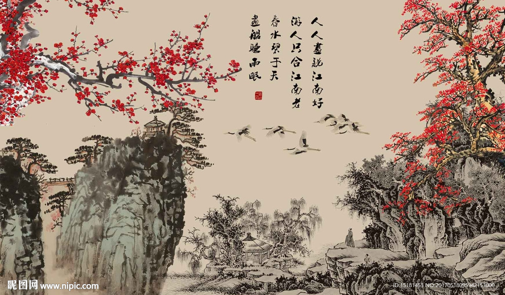 国画梅花