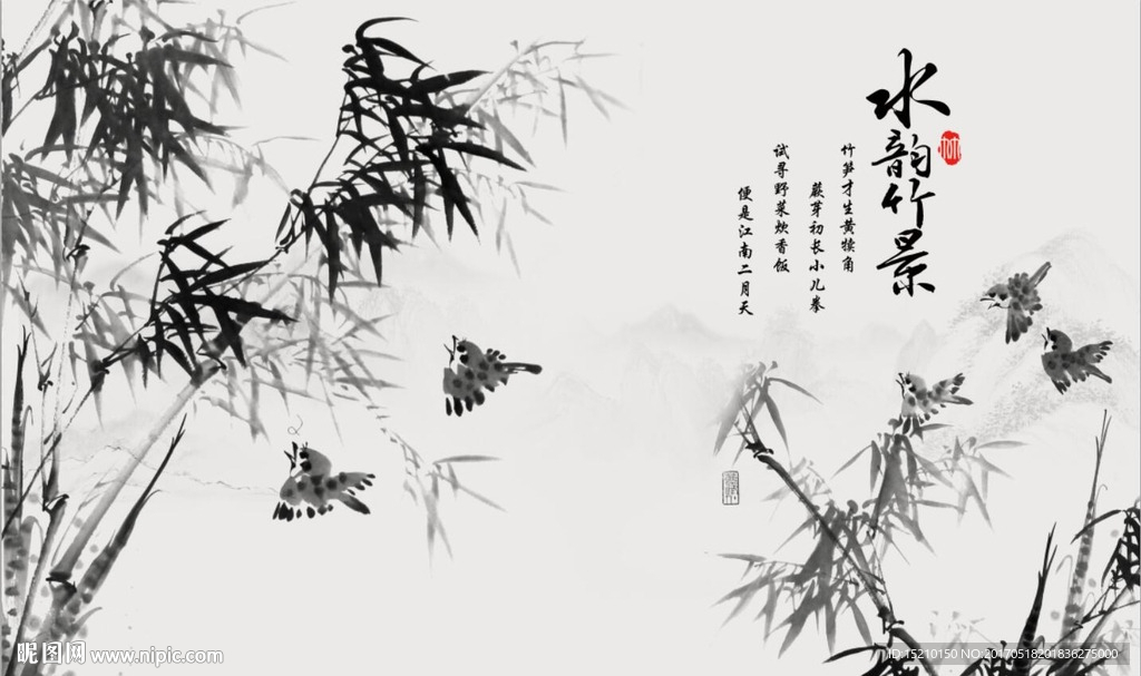 水韵竹景