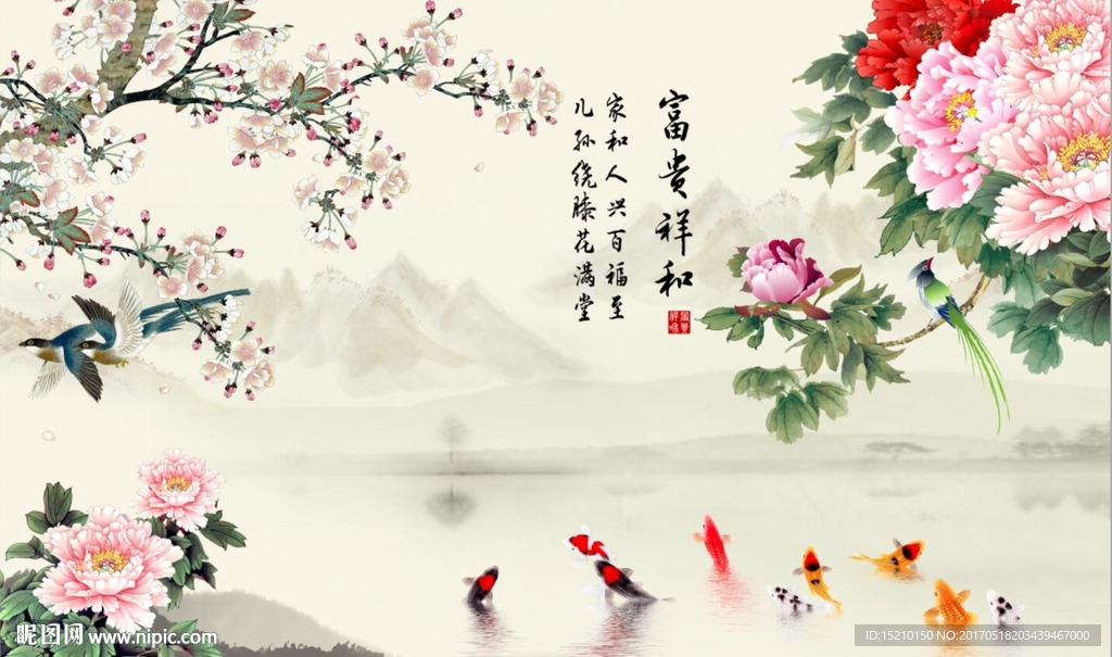 梅花牡丹图