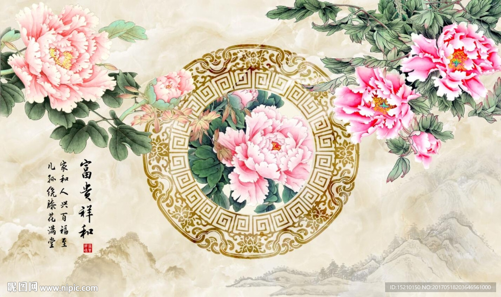 富贵祥和牡丹花