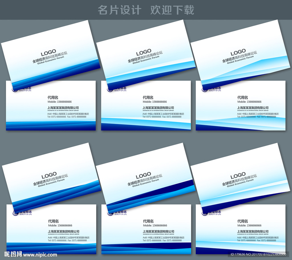 IT名片