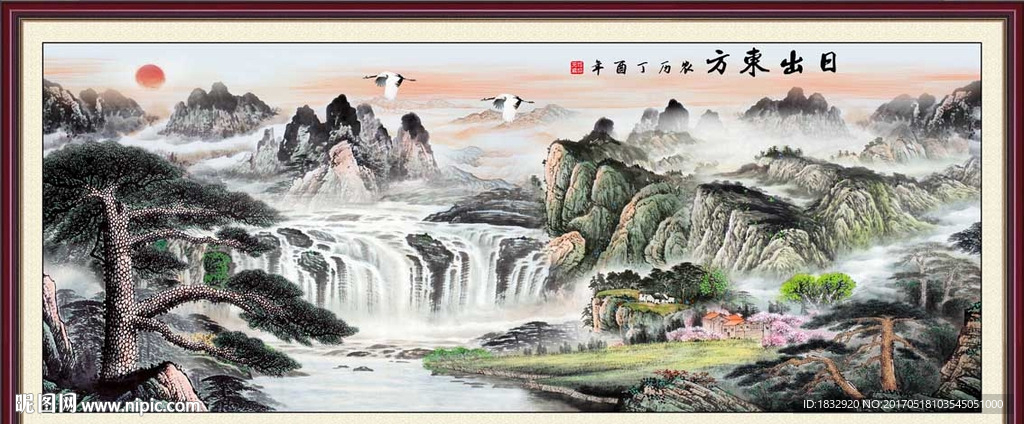 水墨画