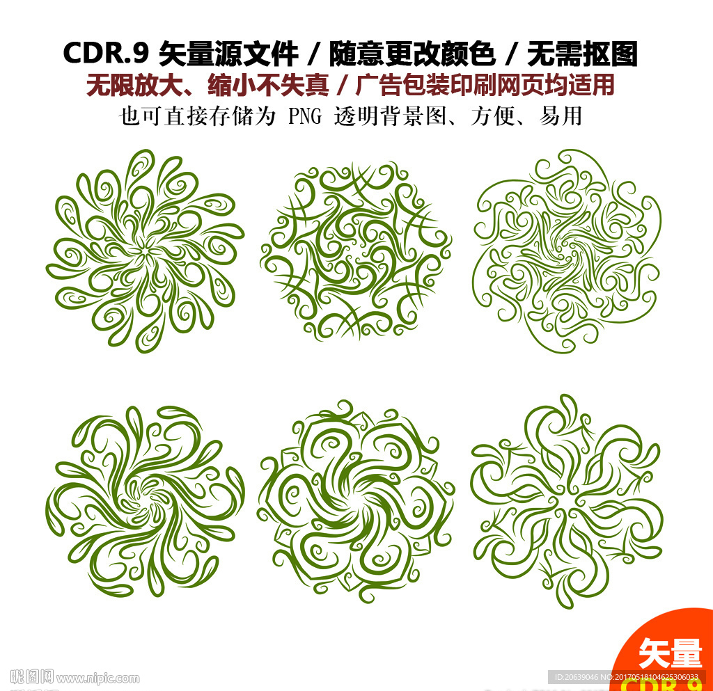 手绘鲜花图形圆形纹案素材