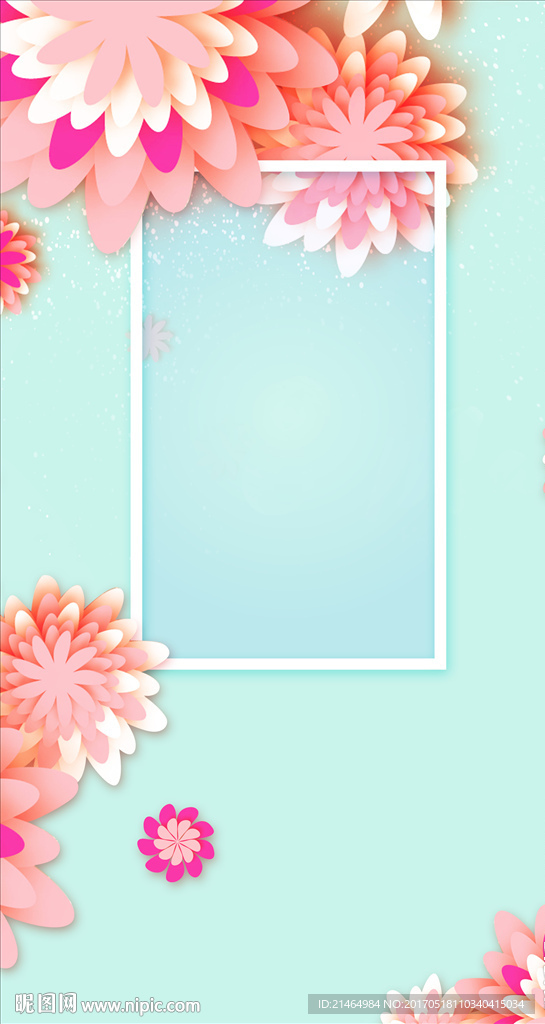 花 剪纸