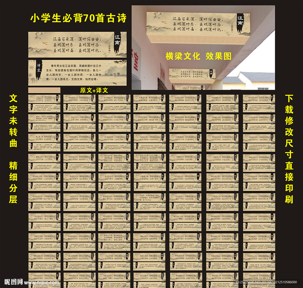 唐诗