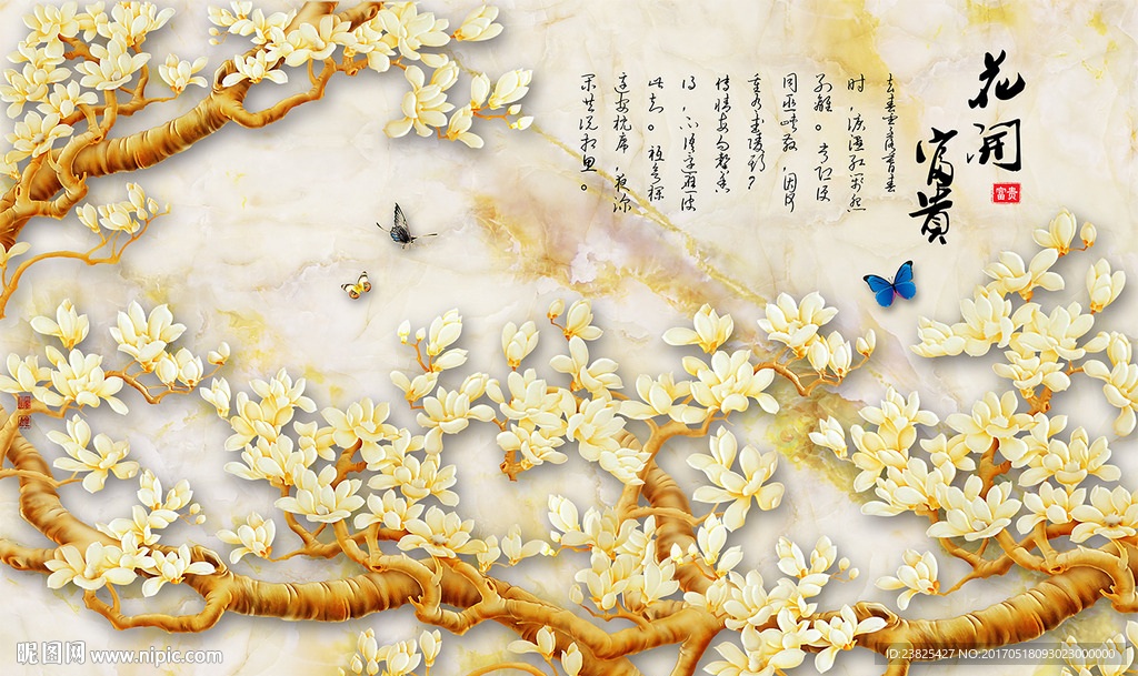 花开富贵彩雕玉兰花电视背景墙