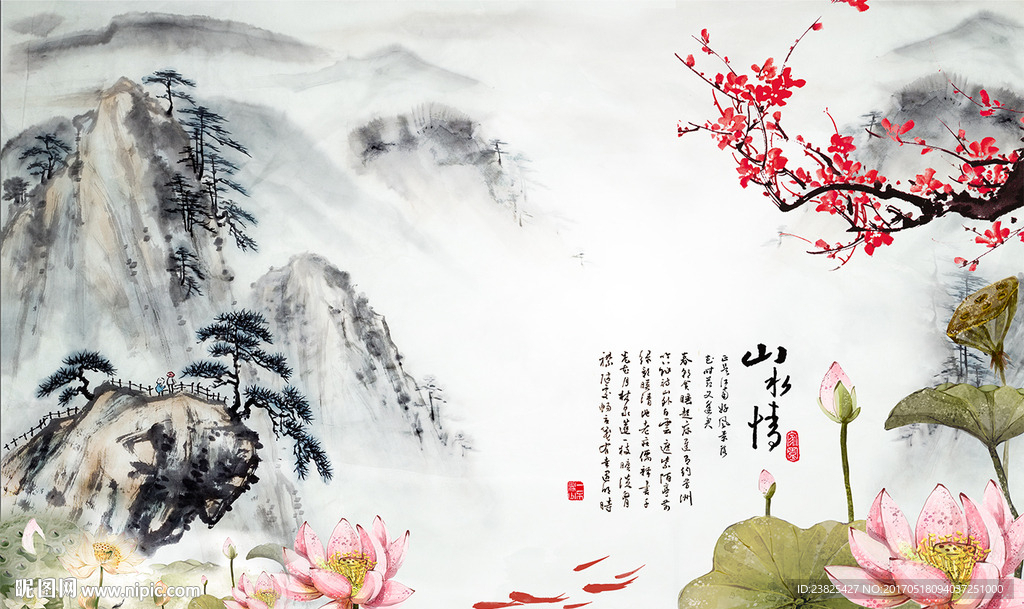 新中式水墨山水情荷花电视背景墙