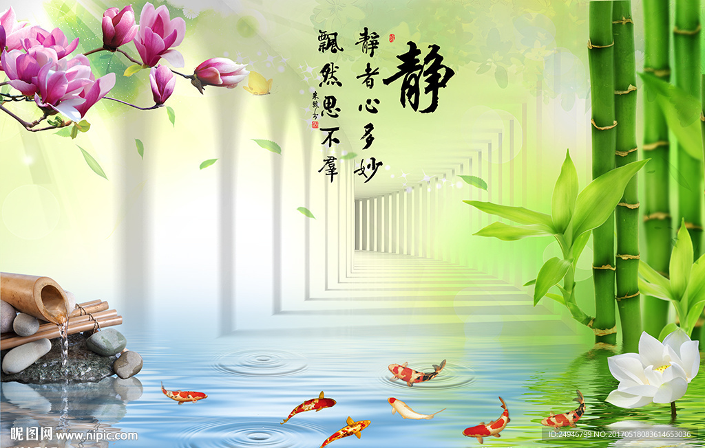 3D中式玉兰花背景墙