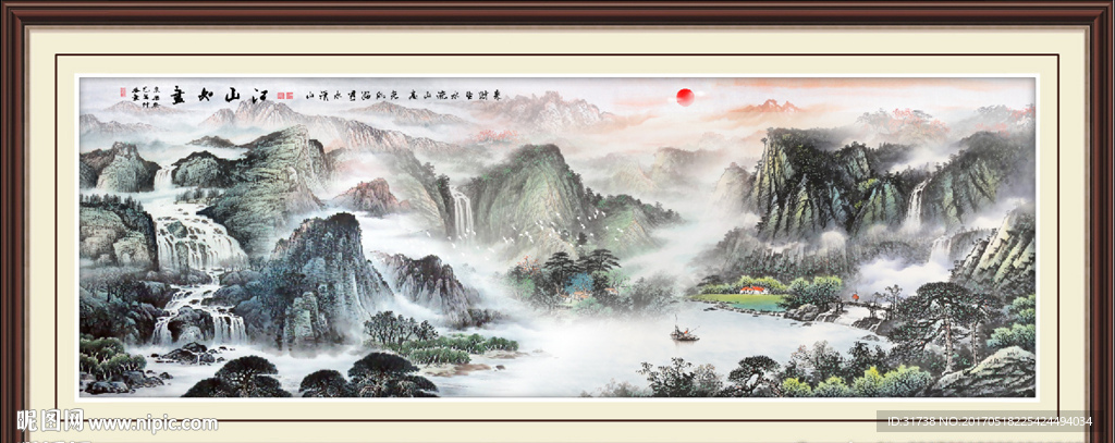 山水国画