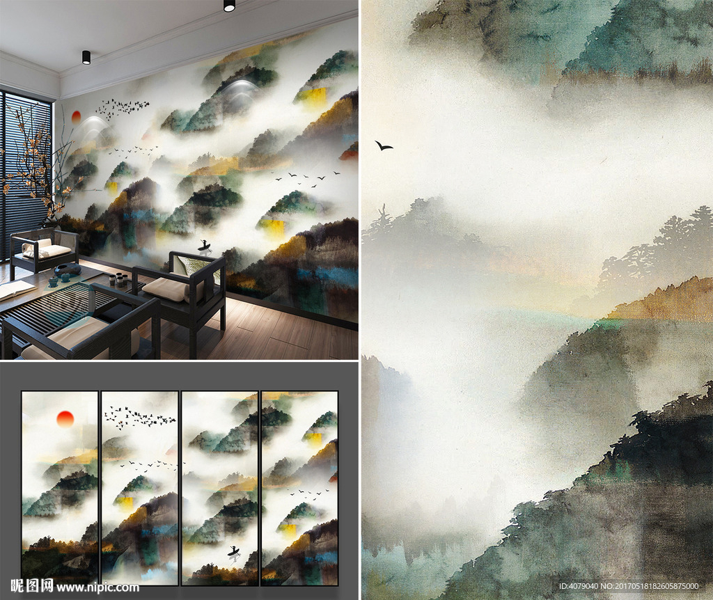 新中式水墨山水云雾电视背景墙