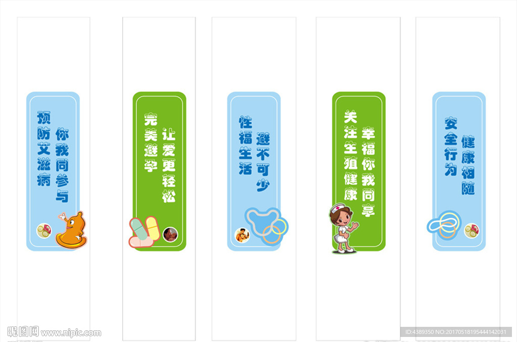 计划生育宣传文化柱子