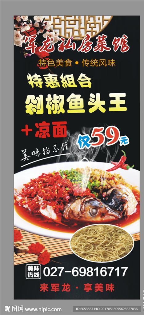 新品推荐