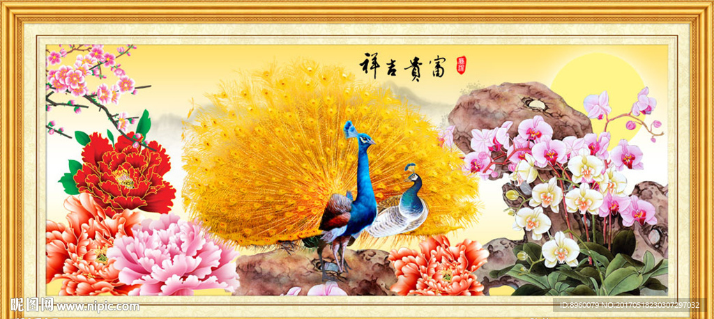 孔雀图