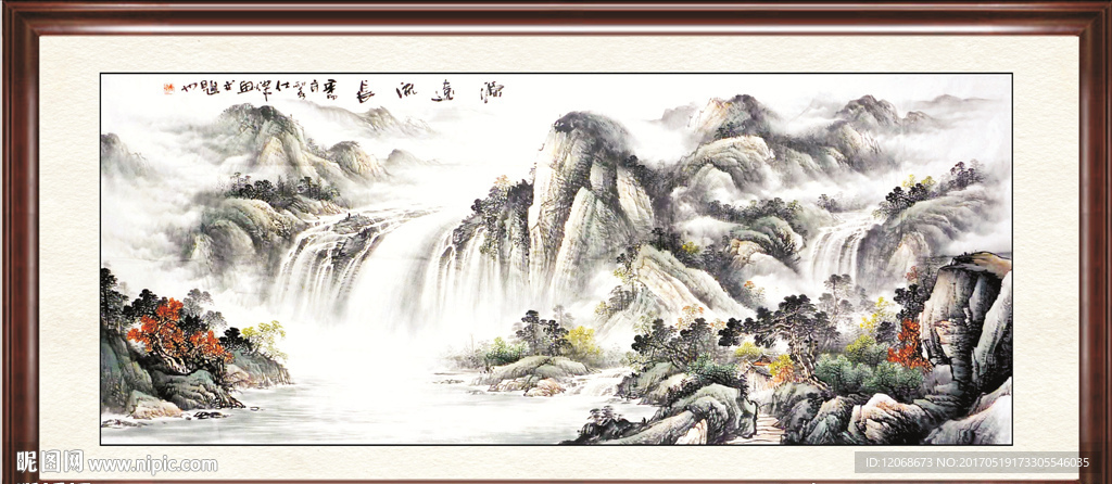 山水画 装裱字画