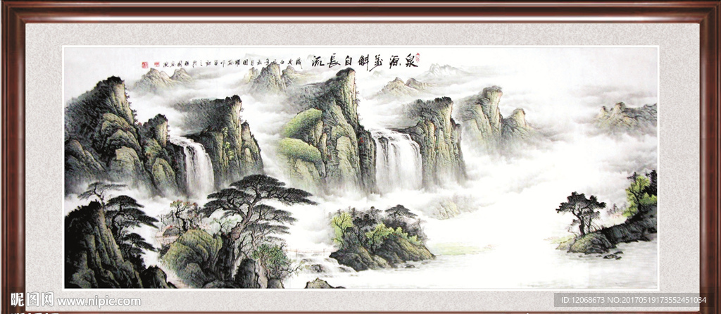 山水画 装裱字画