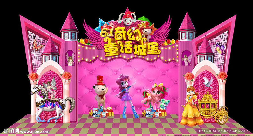 儿童节奇幻童话城堡造型舞台背景