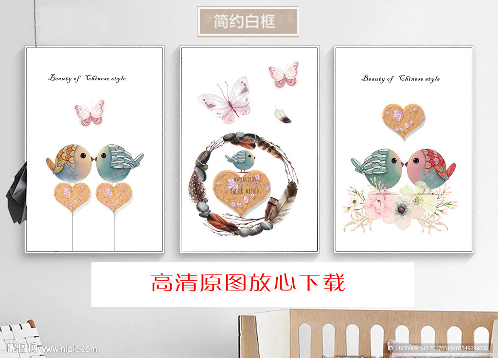 无框画