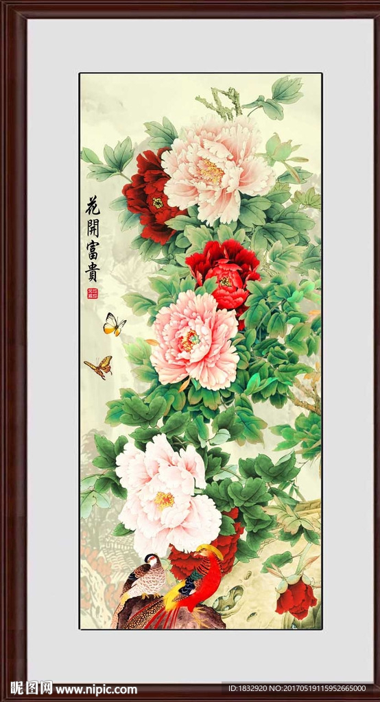牡丹