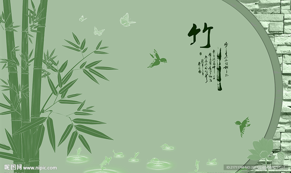 中式竹子砖墙电视背景墙